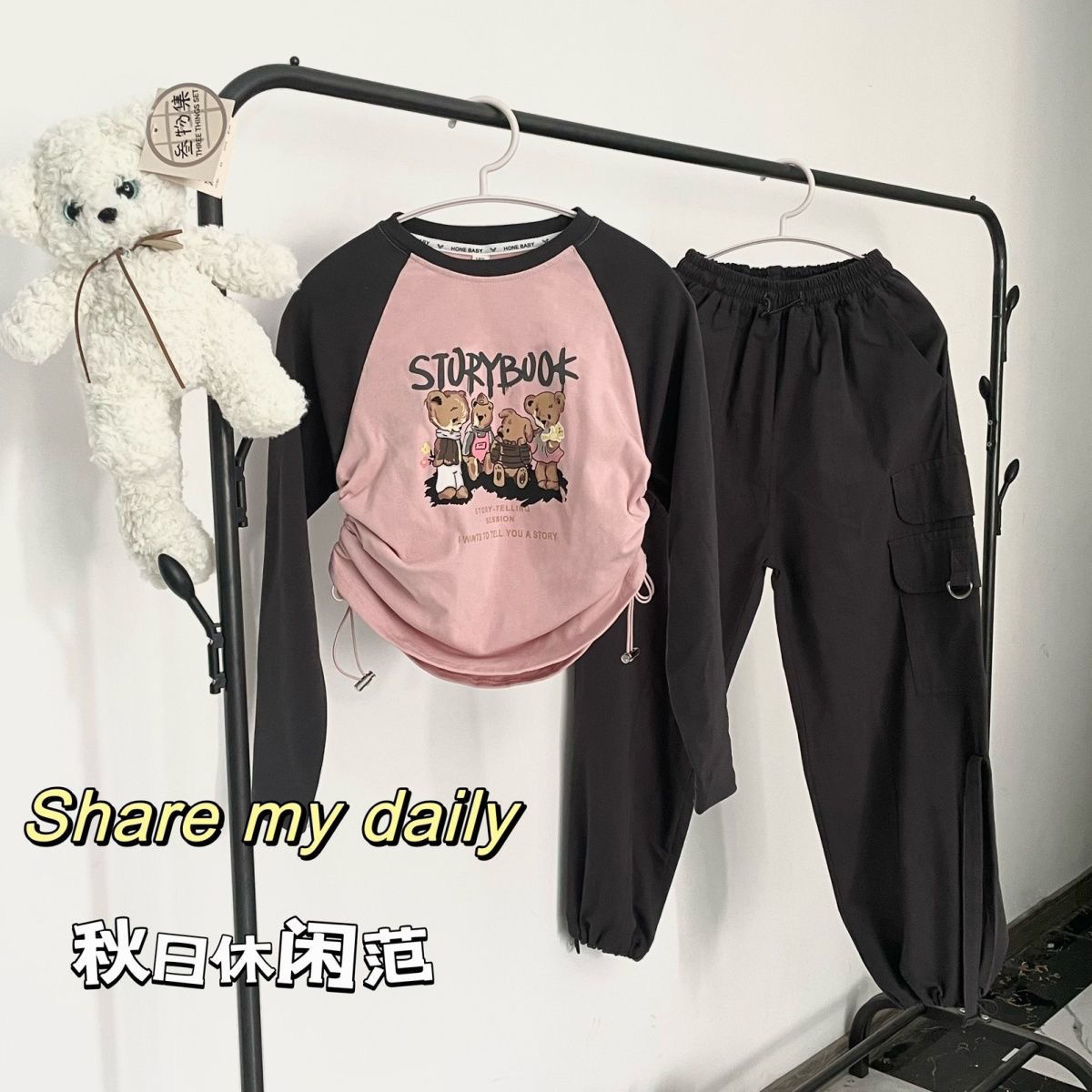 女童秋季套裝2023新品拼色插肩卡通長袖時尚休閒百搭抽繩工裝褲