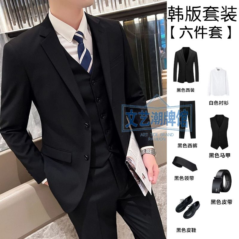 韓版修身小西裝套裝男士結婚伴郎禮服新郎高級感正裝休閒西服全套
