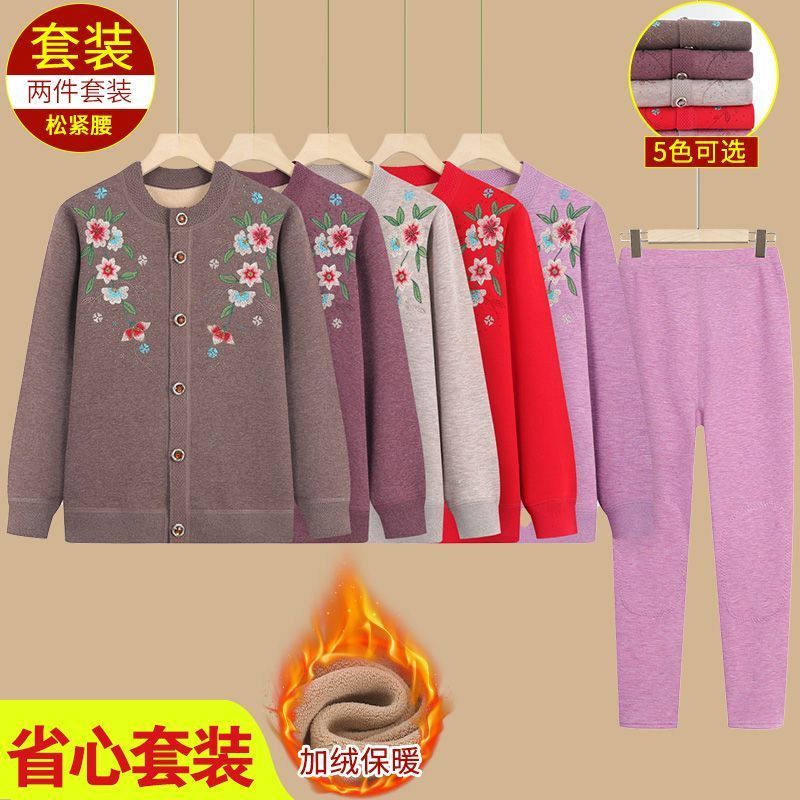 老年人秋冬加絨保暖套裝內衣女奶奶裝兩件套媽媽加厚開衫老人衣服