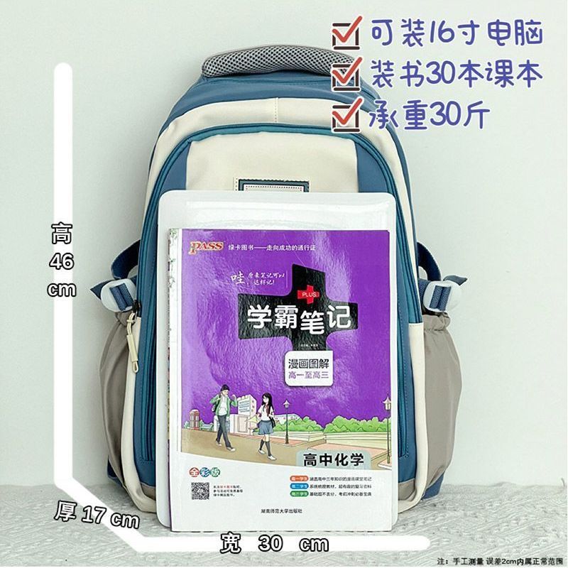 Schoolbags for girls, middle and high school students, large-capacity and durable backpacks, burden-reducing and spine-protecting, forest-style, versatile primary school student backpacks