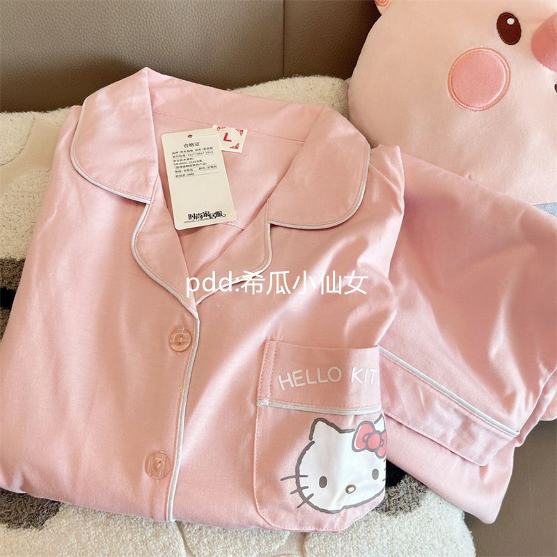 日系可愛hellokitty貓睡衣女春秋冬季新款長袖卡通家居服套裝外穿