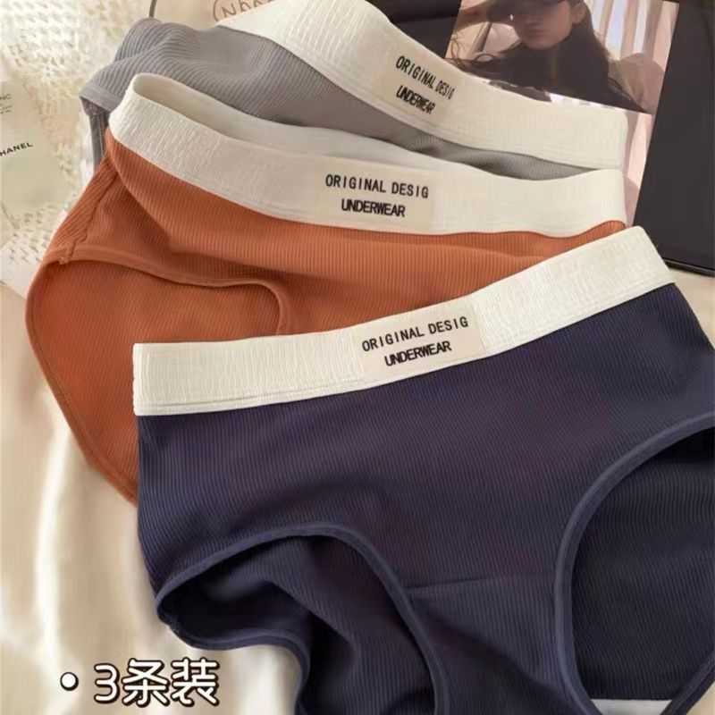 "My cat stretches every day" [Early Autumn] Girls' Pure Cotton Girls Underwear Women's Antibacterial