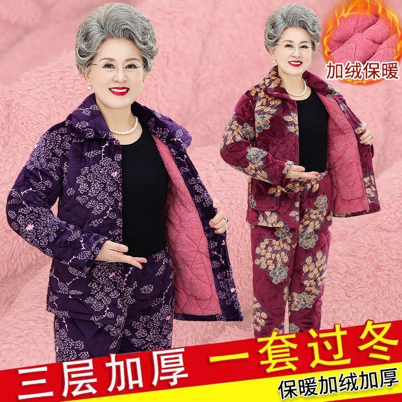 中老年人冬裝女奶奶棉衣睡衣媽媽裝保暖內衣套裝居家服珊瑚絨加厚