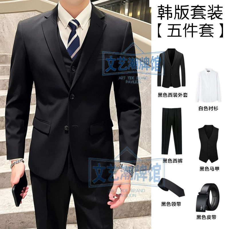 韩版修身黑色小西装套装男士商务职业正装伴郎新郎结婚西服五件套