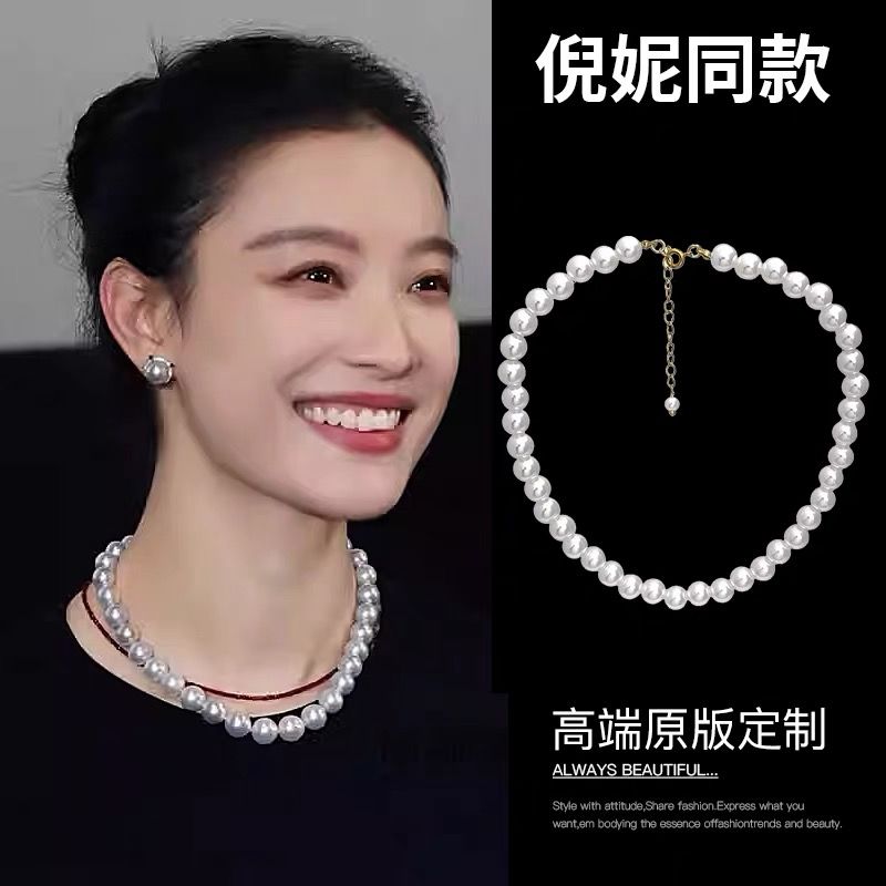 fever同款珍珠項鍊女輕奢小眾設計感高級頸鏈秋冬新款鎖骨鏈配飾