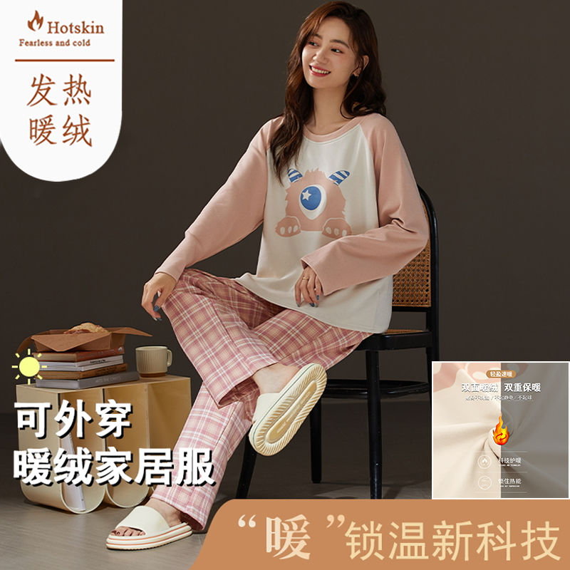 新款德絨睡衣女春秋季長袖長褲寬鬆保暖套裝冬天高檔家居服可外穿