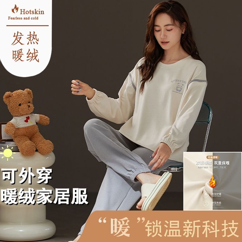 新款高檔德絨睡衣女春秋季長袖長褲寬鬆保暖套裝冬天家居服可外穿