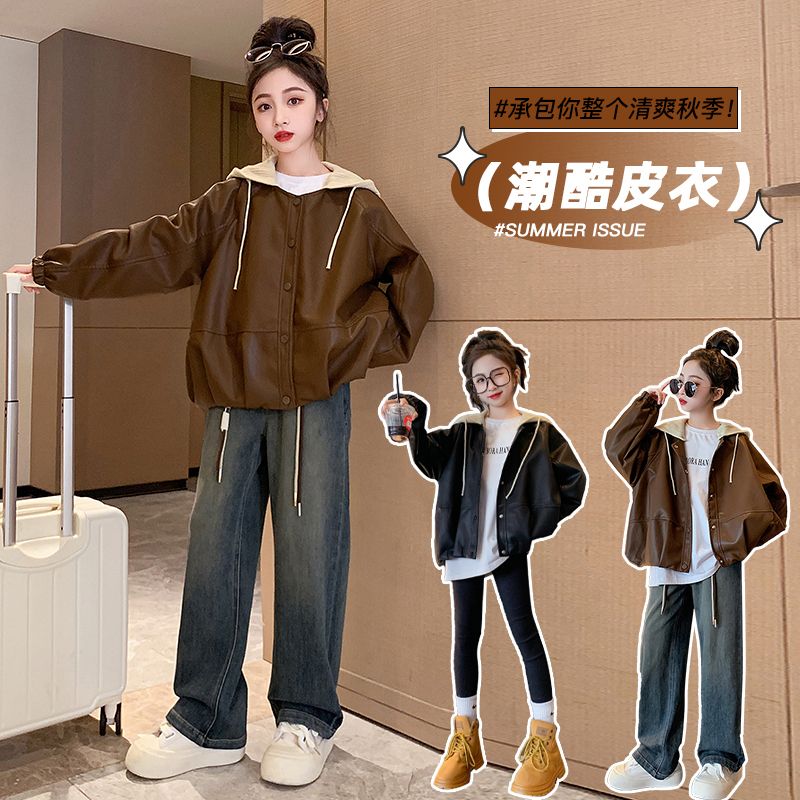 Girls' Autumn Leather Jackets 2023 New Korean Fashionable Style Hooded Jackets Tops Girls' Spring and Autumn Coats Trendy