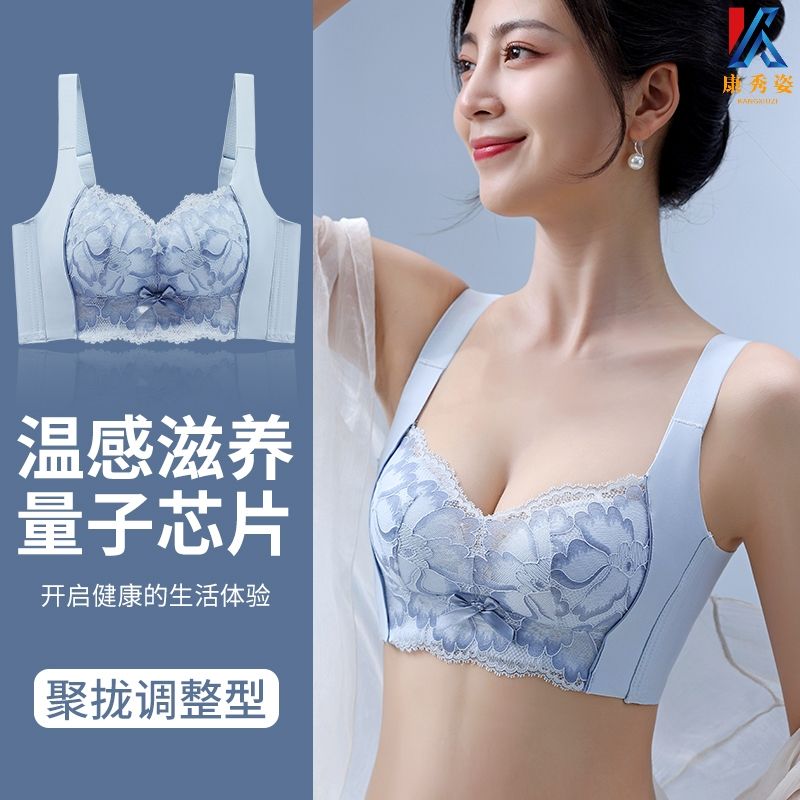 調整型防外擴內衣女小胸聚攏上托收副乳塑形矯正加厚無鋼圈文胸罩