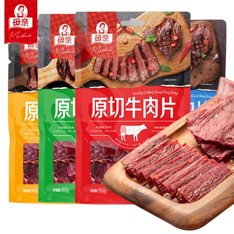 母亲原切牛肉片即食袋装手撕牛肉干多口味可选小吃休闲追剧零食