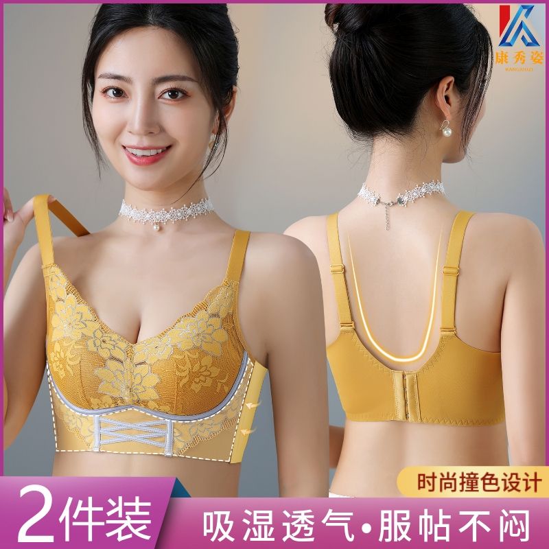 溫感美背內衣女小胸聚攏上托防下垂收副乳防外擴調整型蕾絲文胸罩