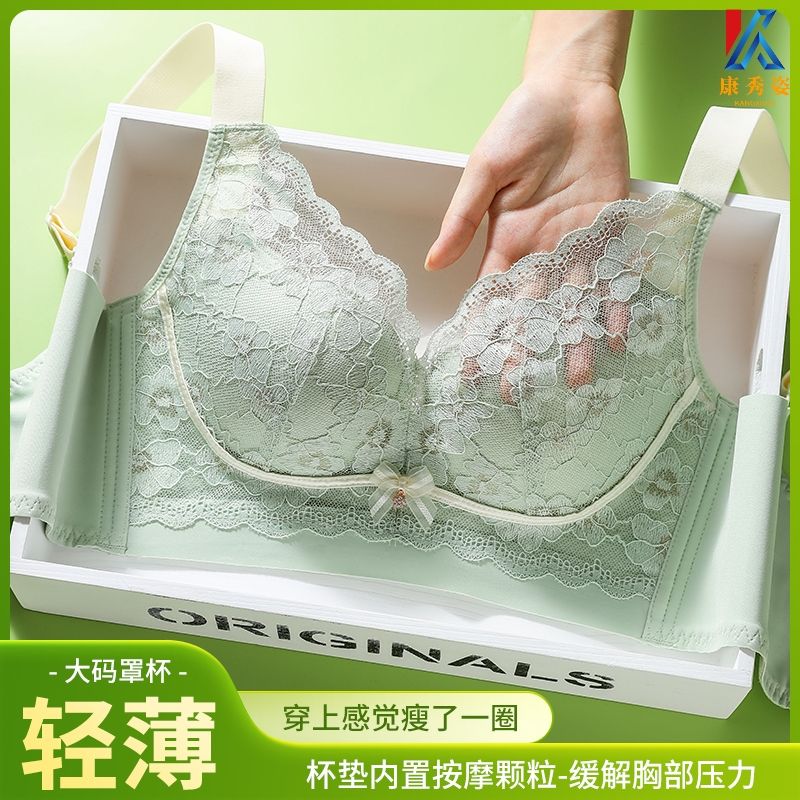 內衣女大胸矯正上托防下垂顯瘦側收副乳運動防震無鋼圈大碼文胸罩