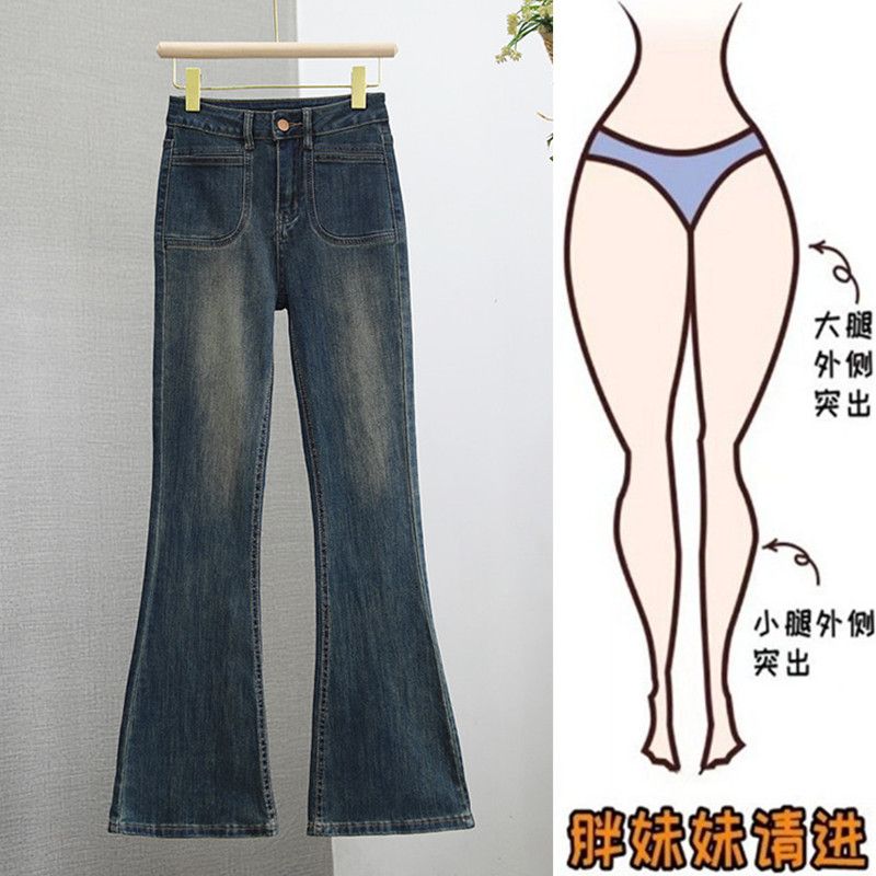 大碼胖mm水泥灰喇叭褲女秋冬2023年新款高腰顯瘦拖地微喇牛仔褲女