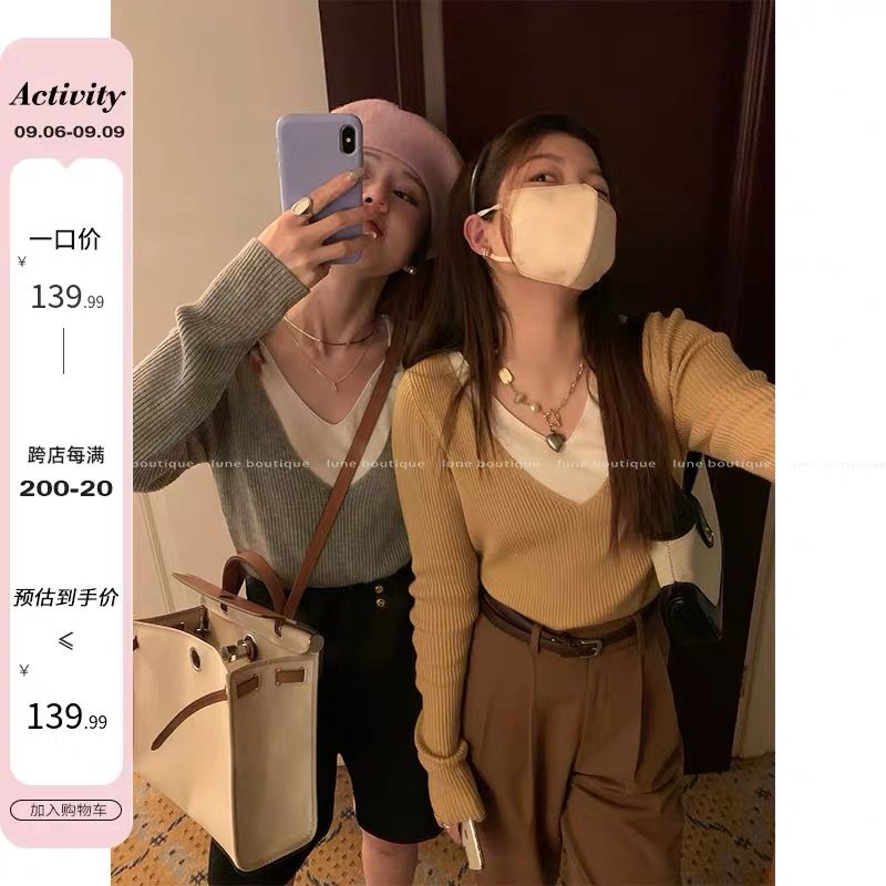 MINETTE灰色雞心領假兩件針織打底衫女秋季新款寬鬆韓版內搭上衣