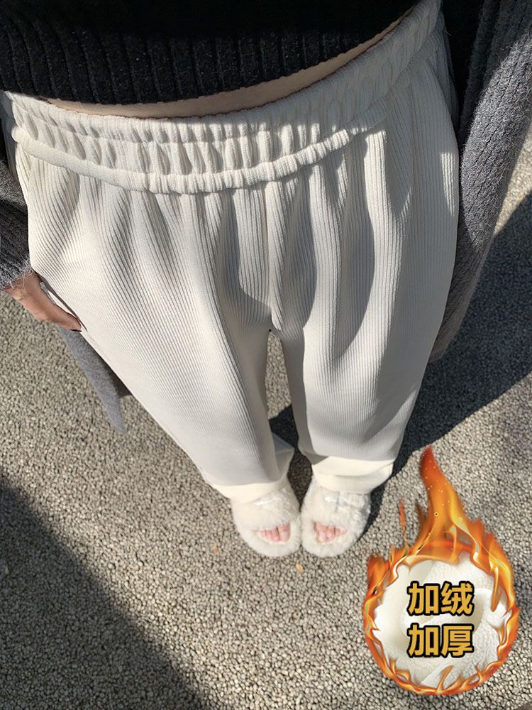 白色雪尼爾窄版闊腿褲女秋冬高腰垂感小個子休閒燈芯絨加絨直筒褲