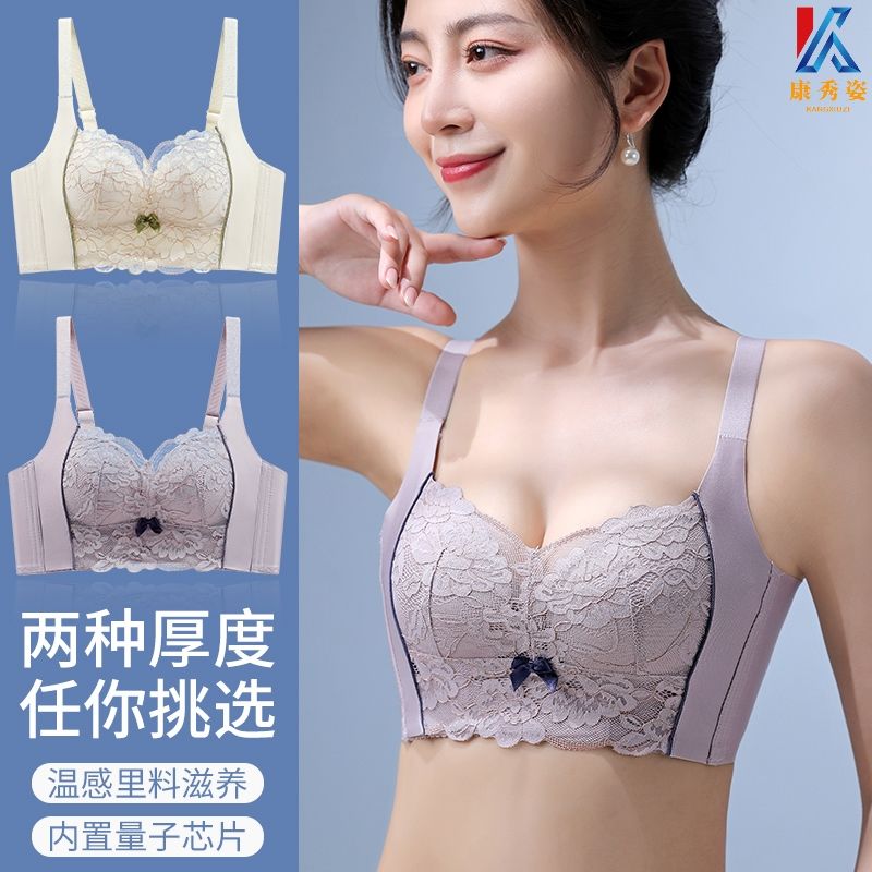 調整型內衣女小胸聚攏上托加厚顯大無鋼圈防下垂收副乳蕾絲文胸罩