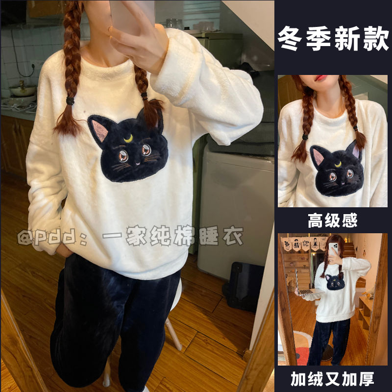 冬季睡衣女珊瑚絨長袖卡通露娜美少女秋冬款學生居家服套裝可外穿