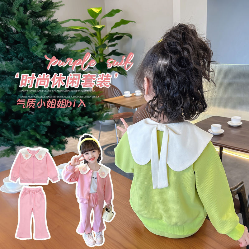 2023春秋新款女童娃娃領立體花開衫衛衣中小童洋氣喇叭褲兩件套潮