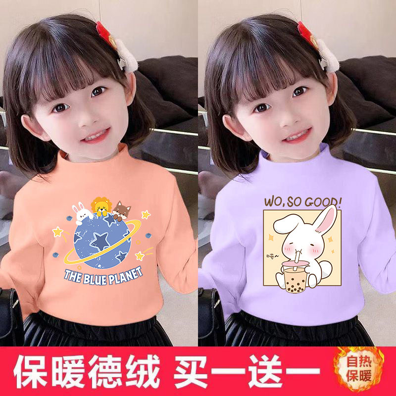 女童打底衫半高領德絨兒童2023秋冬裝外穿中大童韓版洋氣長袖上衣
