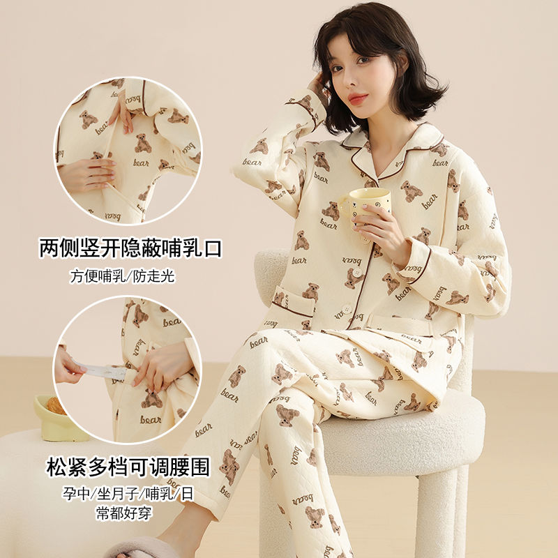 月子服孕婦睡衣產後純棉哺乳孕期專用春秋款家居服秋冬空氣棉10月