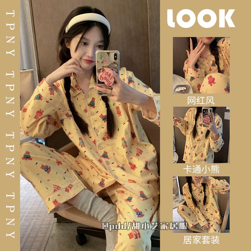 ins可愛小熊睡衣女春秋季新款網紅風長袖長褲學生家居服套裝外穿