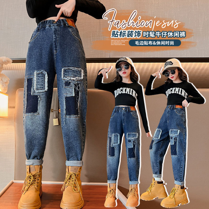 女童牛仔褲洋氣哈倫褲2023新款中大童女孩百搭顯瘦春秋款時尚褲子