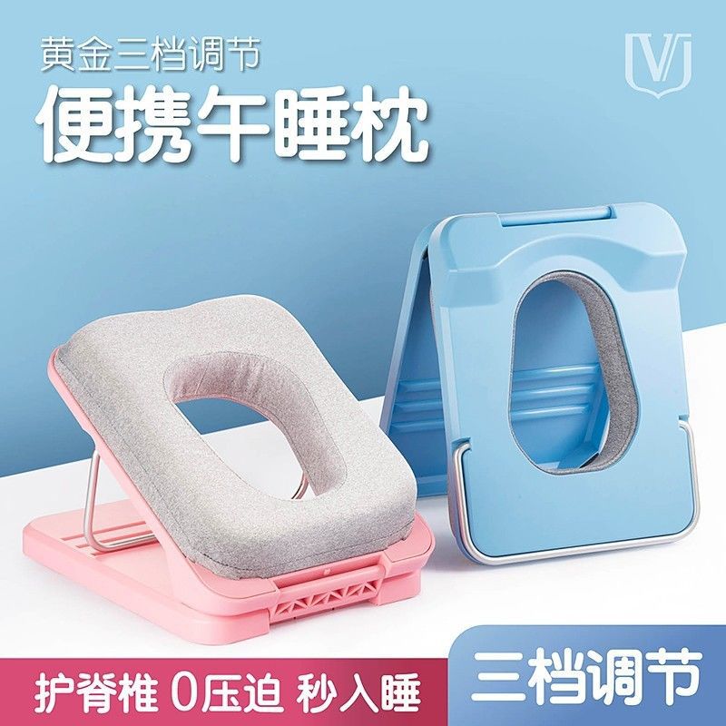 铝合金折叠午睡枕💰15.9 打工人午睡必备太舒服了 质量超级好这价格简直了😭 - 线报酷
