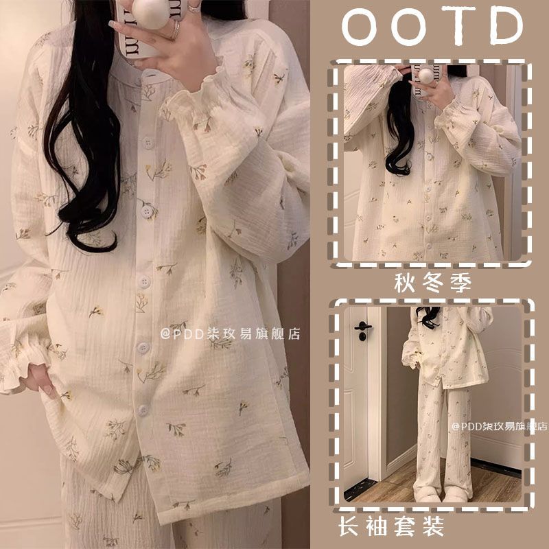 ins風長袖睡衣女春秋季新款日系甜美碎花紐扣圓領學生家居服套裝