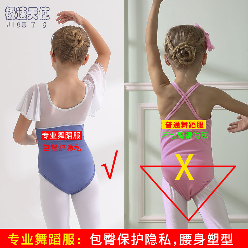 Children's dance clothes summer blue new style girls' practice clothes pure cotton lace one-piece one-piece art test Chinese dance clothes