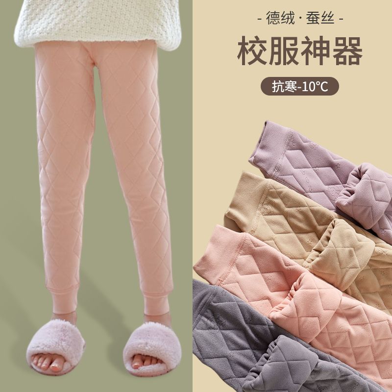 女童保暖褲加絨加厚內穿一條過冬中大童校服神器兒童冬季蠶絲棉褲