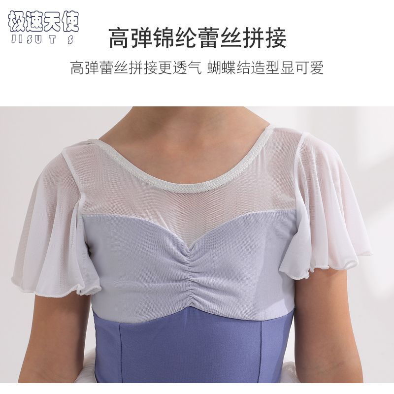 Children's dance clothes summer blue new style girls' practice clothes pure cotton lace one-piece one-piece art test Chinese dance clothes