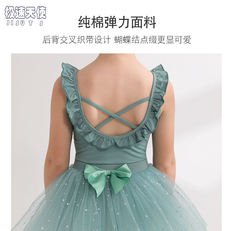 儿童舞蹈服夏季新款女童绿色纯棉练功服幼儿芭蕾舞亮片纱裙中国舞