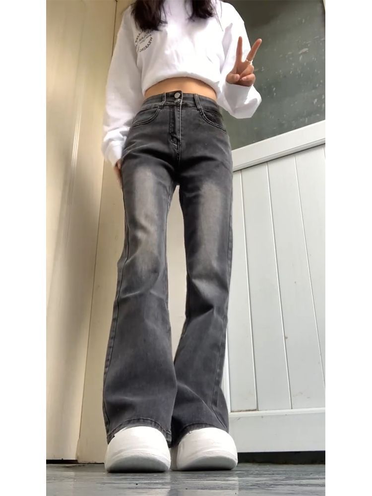 煙灰色微喇叭牛仔褲女秋季新款高腰彈力修身顯瘦百搭直筒拖地褲子