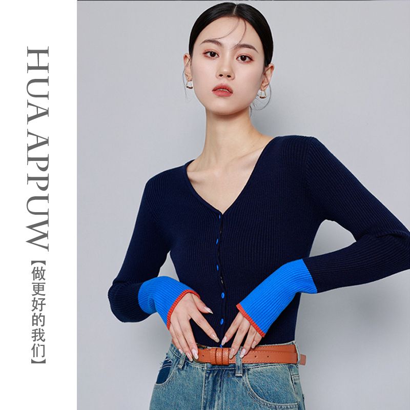 畫朴法式撞色v領排扣針織衫女裝2023秋季新款長袖修身打底毛衣潮