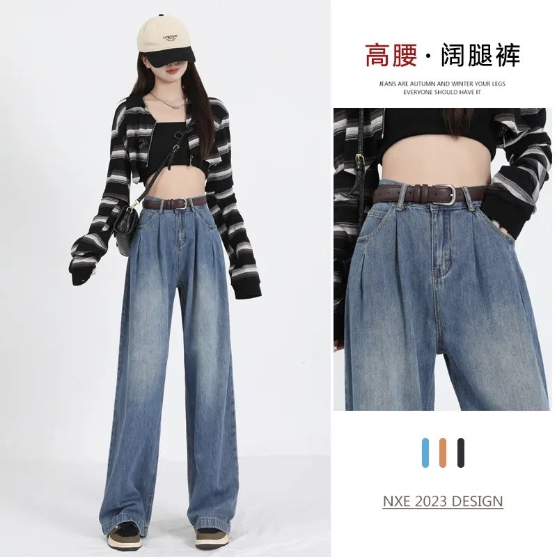 復古藍闊腿牛仔褲女2023秋季新款設計感高腰寬鬆垂感直筒拖地褲潮