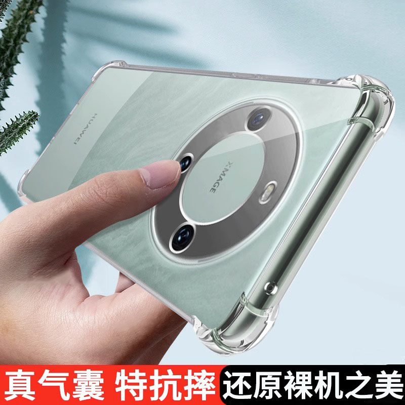Huawei Mate60pro mobile phone case + new airbag protective cover new soft silicone transparent mate60 mobile phone case