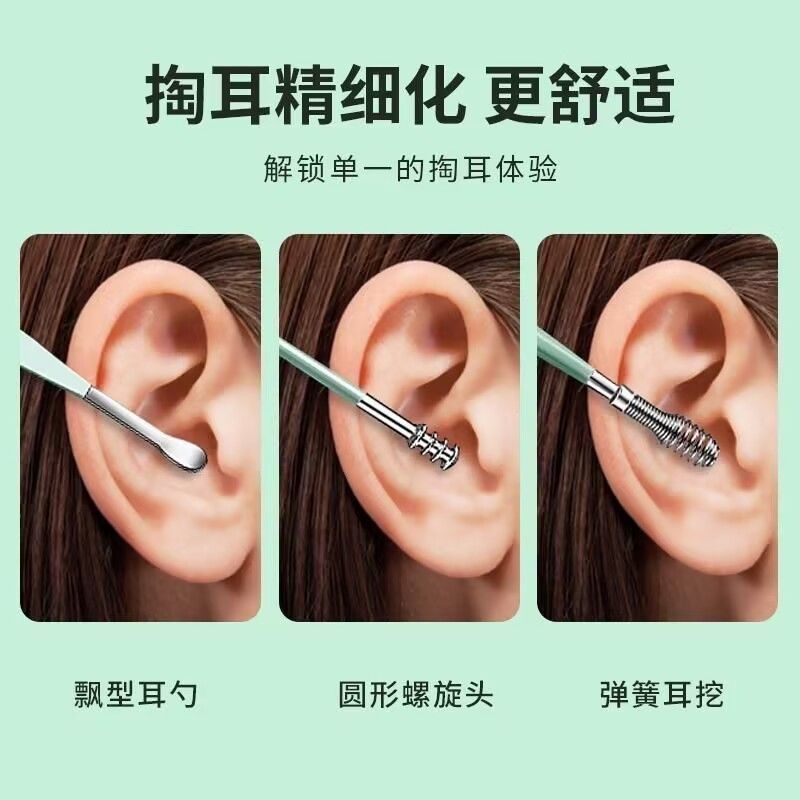 六件套挖耳勺套装掏耳朵神器螺旋式专业扣耳屎家用耳耙子采耳工具