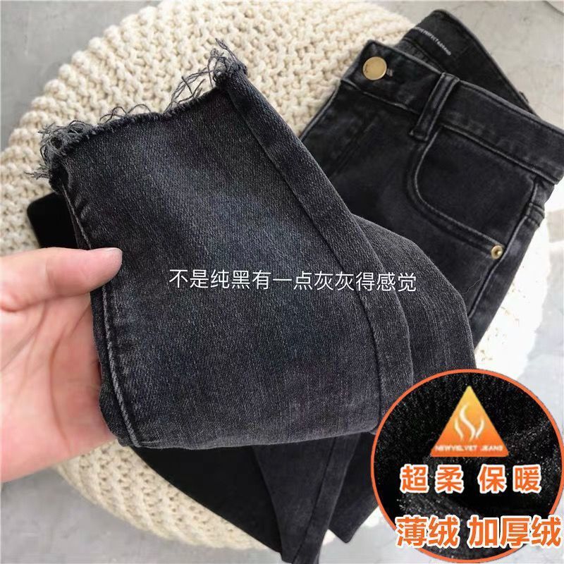 加絨加厚黑灰色牛仔褲女九分秋冬韓版時尚彈力緊身顯瘦鉛筆長褲潮