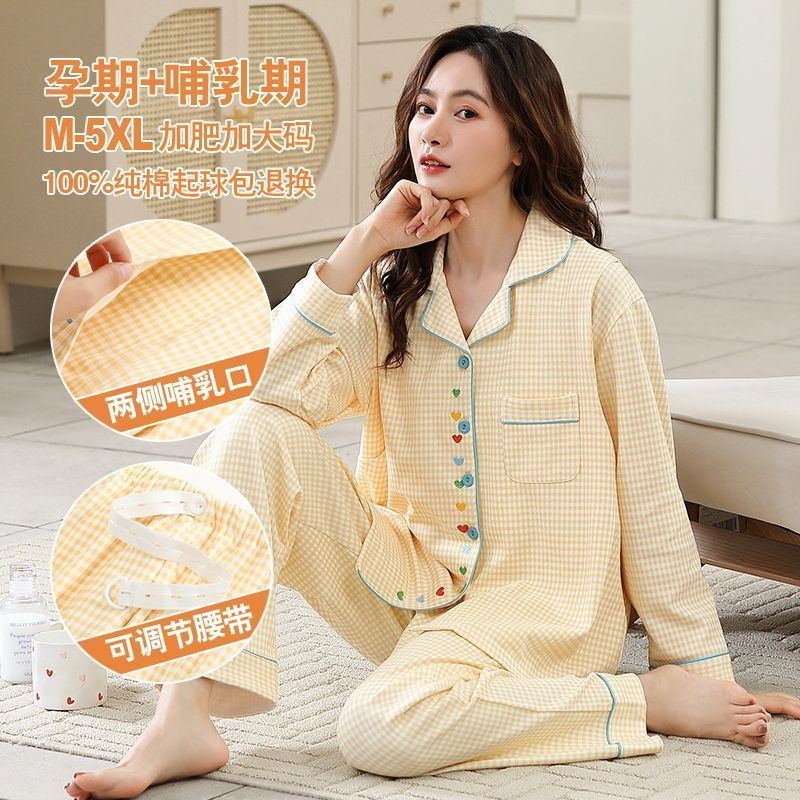 100%純棉月子服春秋款孕婦睡衣加肥大碼全棉薄款孕婦哺乳期家居服