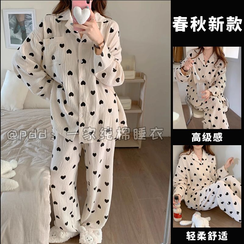 ins秋冬薄款網紅睡衣女韓版開衫長袖春秋季學生居家服套裝可外穿