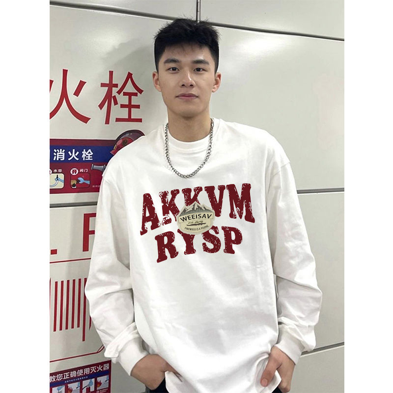 美式重磅純棉長袖t恤男款秋季高街設計感潮牌復古上衣內搭打底衫