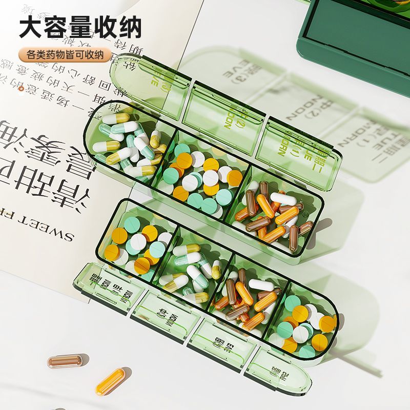 药盒便携一日三餐随身药品分装盒一周七天吃药提醒盒大容量分药器
