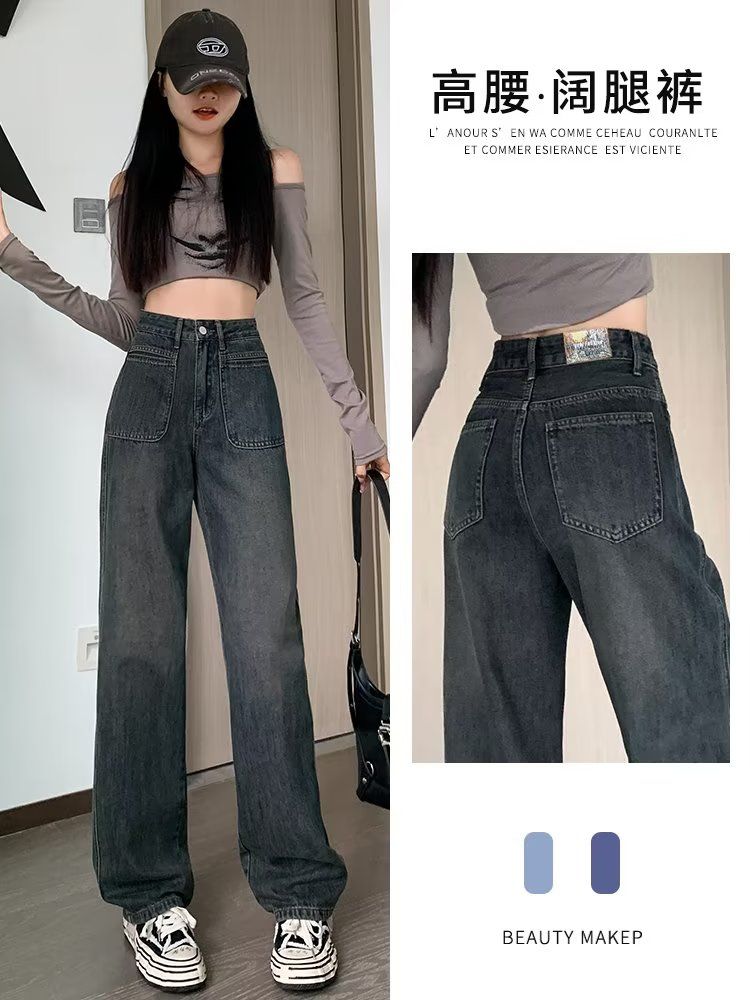 窄版闊腿牛仔褲女秋季大碼梨型身材胖mm高腰顯瘦寬鬆直筒拖地長褲