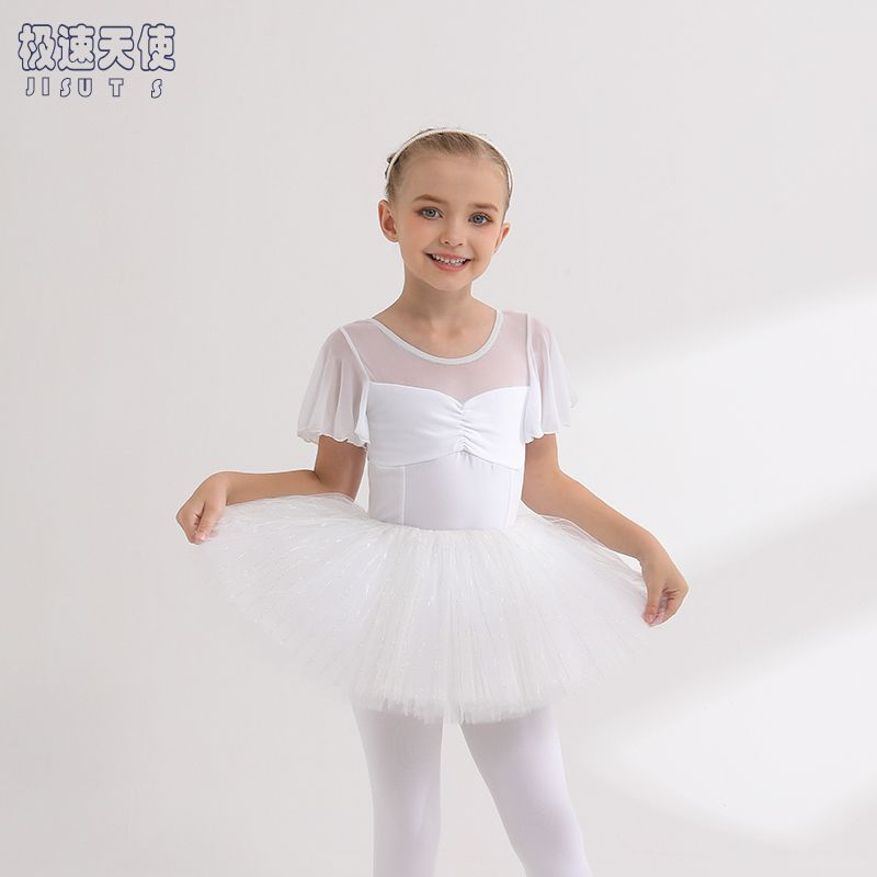 儿童舞蹈服夏季短袖白色纯棉女童练功服幼儿考级中国舞芭蕾舞纱裙