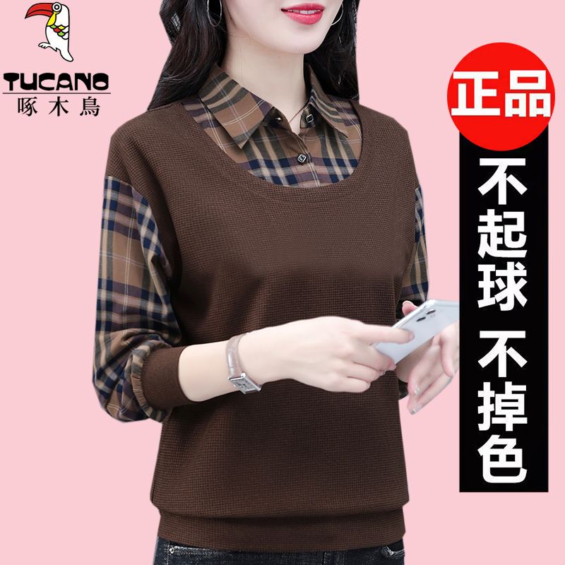 啄木鳥高檔衛衣女長袖新款秋季2023年假兩件襯衫領格子休閒媽媽裝