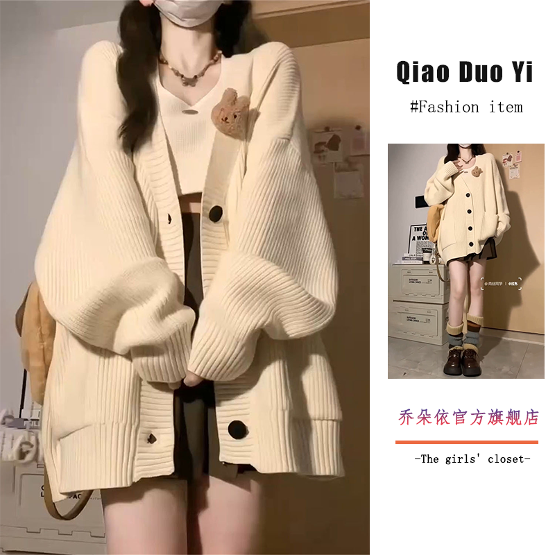 學院風軟糯小個子百搭針織開衫毛衣女學生春秋新款韓版寬鬆外套潮