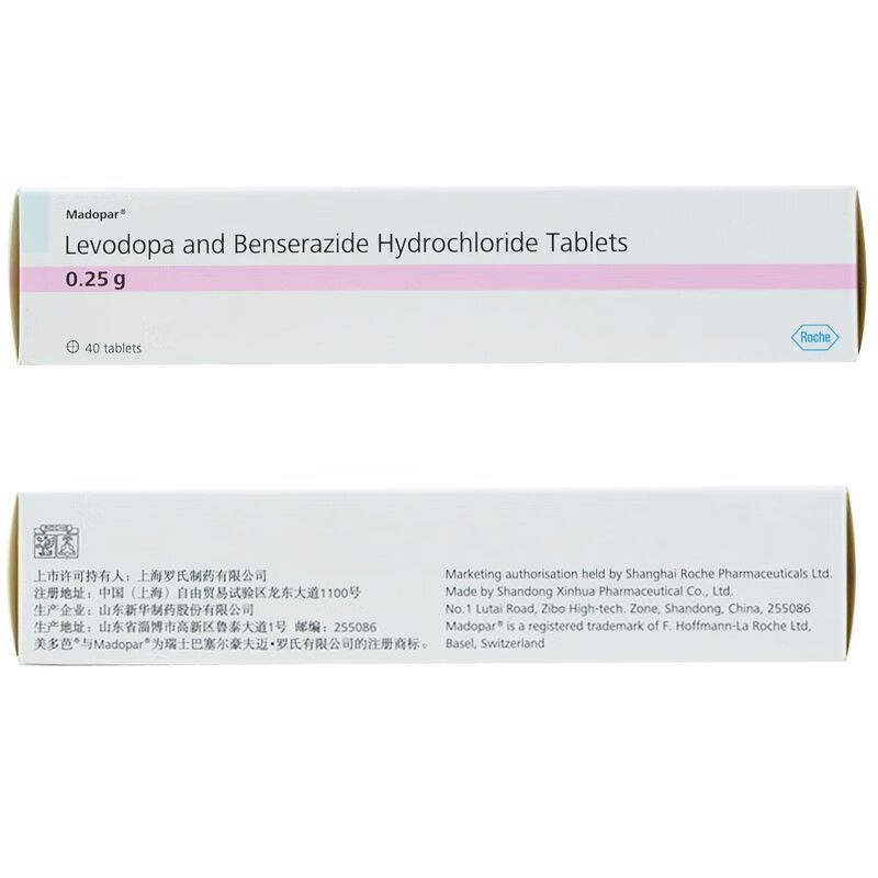 美多芭 多巴丝肼片 0.25g*40片/盒 用于治疗帕金森病症状性帕金森综合症