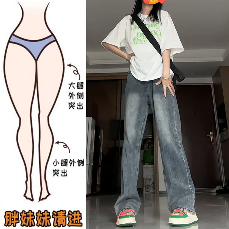大碼胖mm美式復古高街牛仔褲女秋冬新款設計感小眾直筒闊腿褲子潮