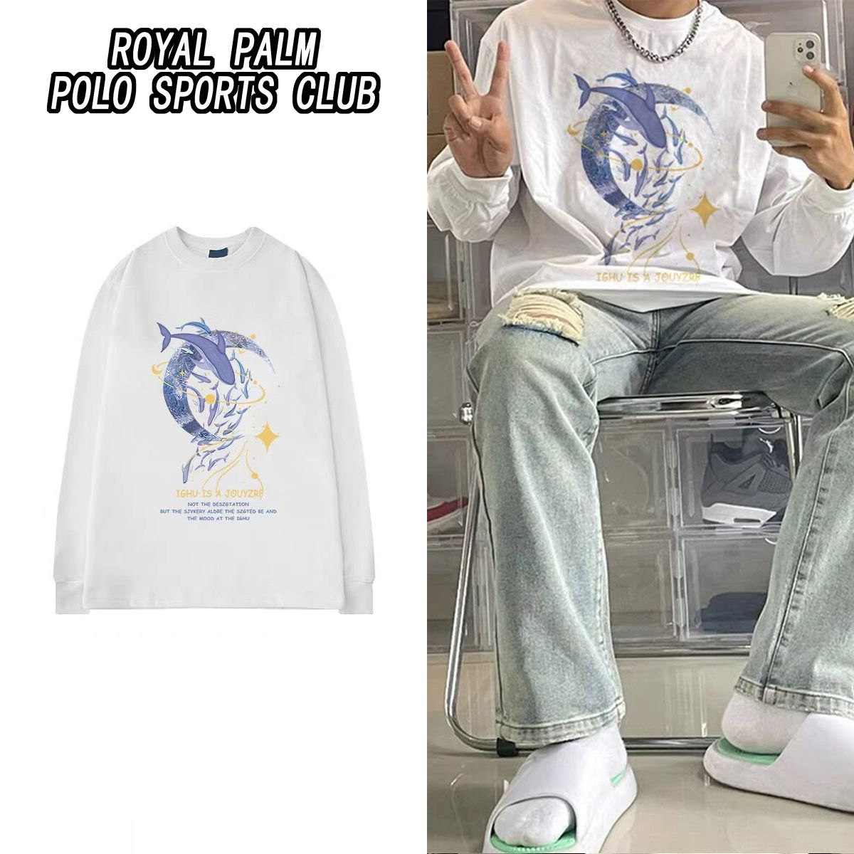 ROYAL PALM POLO美式重磅纯棉长袖t恤男秋季潮牌宽松圆领打底上衣