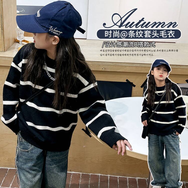 女童毛衣春秋款2023新款洋氣套頭針織衫秋冬季女孩大兒童裝打底衫